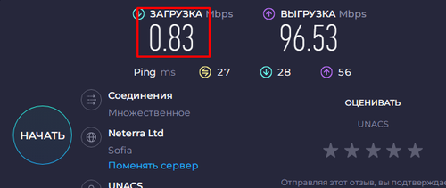 УНАКС.png