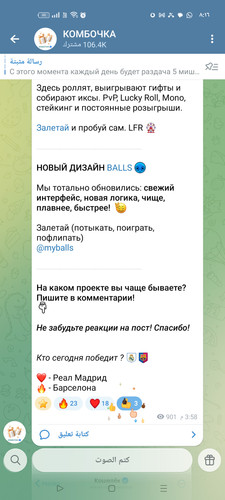 Screenshot ٢٠٢٦ ٠١ ١١ ٢٠ ١٦ ١٧ ٦٢ 0b342c26d6c44f3c8d2de40eabb4e1da.jpg