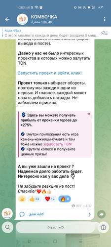 Screenshot ٢٠٢٦ ٠١ ١١ ٢٠ ١٦ ١٠ ٤٨ 0b342c26d6c44f3c8d2de40eabb4e1da.jpg