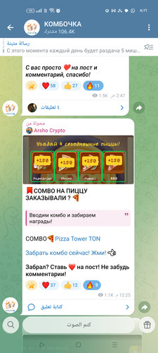 Screenshot ٢٠٢٦ ٠١ ١١ ٢٠ ١٦ ٢٨ ١٥ 0b342c26d6c44f3c8d2de40eabb4e1da.jpg