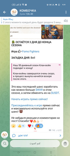 Screenshot ٢٠٢٦ ٠١ ١١ ٢٠ ١٥ ١٨ ٢٥ 0b342c26d6c44f3c8d2de40eabb4e1da.jpg