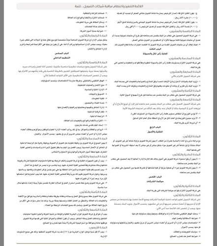 G Zt2JJWEAALa r.jpg