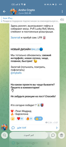 Screenshot ٢٠٢٦ ٠١ ١١ ٢٠ ١١ ١٥ ٢٣ 0b342c26d6c44f3c8d2de40eabb4e1da.jpg