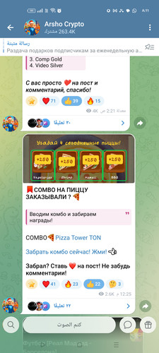 Screenshot ٢٠٢٦ ٠١ ١١ ٢٠ ١١ ٢٦ ٠٧ 0b342c26d6c44f3c8d2de40eabb4e1da.jpg