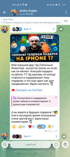 Screenshot ٢٠٢٦ ٠١ ١١ ٢٠ ١١ ٤٩ ١١ 0b342c26d6c44f3c8d2de40eabb4e1da.jpg