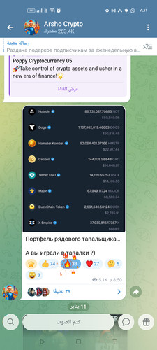 Screenshot ٢٠٢٦ ٠١ ١١ ٢٠ ١١ ٤٠ ٥٨ 0b342c26d6c44f3c8d2de40eabb4e1da.jpg