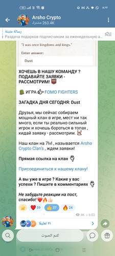 Screenshot ٢٠٢٦ ٠١ ١١ ٢٠ ١٢ ٤٨ ٢٧ 0b342c26d6c44f3c8d2de40eabb4e1da.jpg