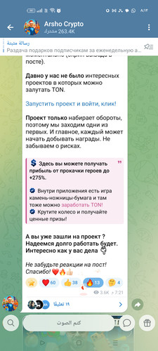 Screenshot ٢٠٢٦ ٠١ ١١ ٢٠ ١٢ ٣٤ ٧٢ 0b342c26d6c44f3c8d2de40eabb4e1da.jpg