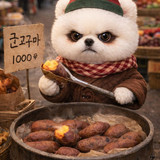 ChatGPT Image 2025년 12월 29일 오후 08 28 48