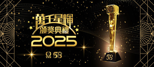 gungho TV Awards Presentation 2025.jpg