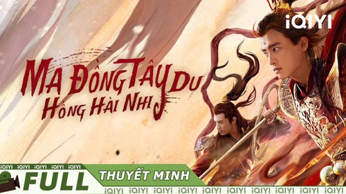 kiem Ma Đồng Tây Du Hồng Hài Nhi.jpg