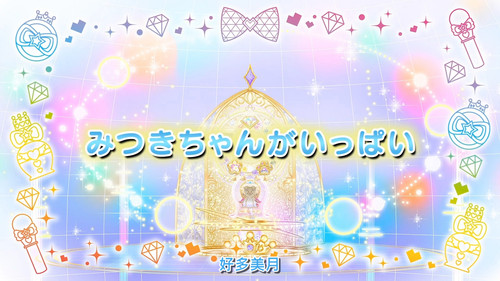 [FLsnow.feat.PO][Himitsu no Aipri][1080P][S2E39].mkv snapshot 02.03 [2026 01 04 23.37.39].jpg