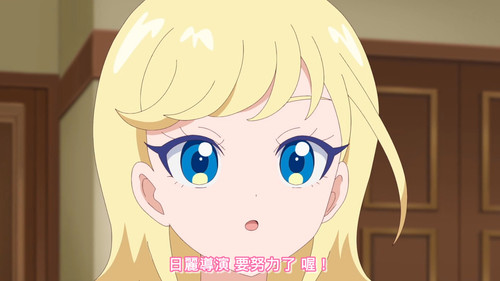 [FLsnow.feat.PO][Himitsu no Aipri][1080P][S2E39].mkv snapshot 04.06 [2026 01 04 23.40.36].jpg
