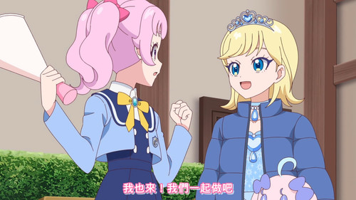 [FLsnow.feat.PO][Himitsu no Aipri][1080P][S2E39].mkv snapshot 11.04 [2026 01 04 23.47.48].jpg