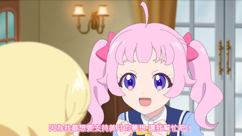 [FLsnow.feat.PO][Himitsu no Aipri][1080P][S2E39].mkv snapshot 03.59 [2026 01 04 23.40.22].jpg
