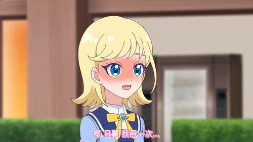 [FLsnow.feat.PO][Himitsu no Aipri][1080P][S2E39].mkv snapshot 17.41 [2026 01 04 23.54.54].jpg