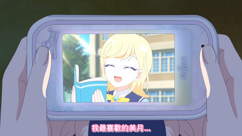 [FLsnow.feat.PO][Himitsu no Aipri][1080P][S2E39].mkv snapshot 20.09 [2026 01 04 23.58.27].jpg