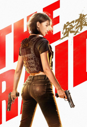 gungho The Raid (2026).jpg