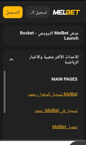 Screenshot ٢٠٢٦٠١٠٤ ٢٢١٧١٤
