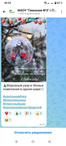 photo 2026 01 05 06 54 30.jpg