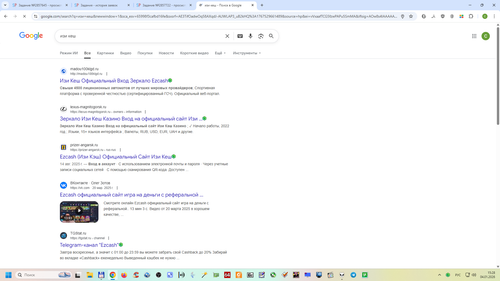 Снимок экрана 2026 01 04 152814.png