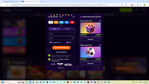 Снимок экрана 2026 01 04 213122.png