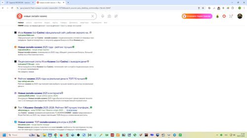 Снимок экрана 2026 01 04 212933.png