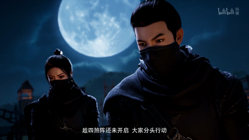 [凡人修仙传：魔道争锋].A.Record.of.A.Mortal.s.Journey.to.Immortality.S02E01.2021.2160p.WEB DL.HEVC.AAC.2.0 Sta.png