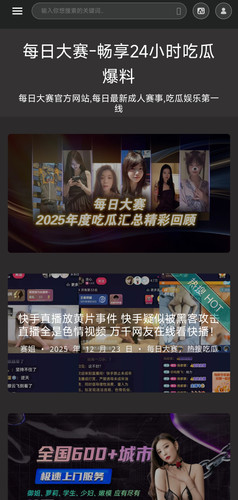 Screenshot 2026 01 04 17 02 48 067 com.mycomapny.j edit.jpg