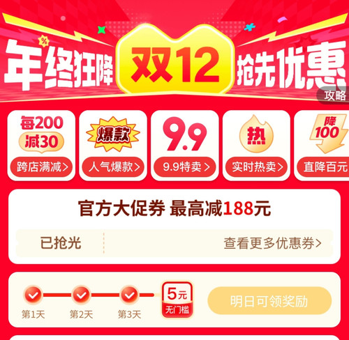 Screenshot 2025 12 02 00 21 35 125 com.xunmeng.pinduoduo edit.jpg
