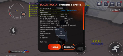 IMG 20251201 192129 199.jpg