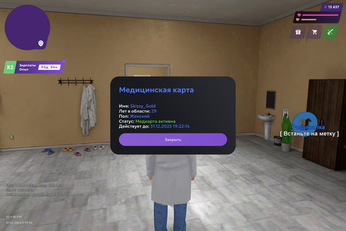 Screenshot 2025 12 01 19 33 13 167 com.jekmant.matrplauncher.jpg