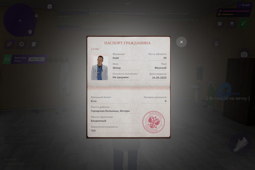 Screenshot 2025 12 01 19 32 50 601 com.jekmant.matrplauncher.jpg