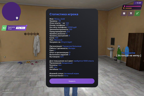 Screenshot 2025 12 01 19 33 00 608 com.jekmant.matrplauncher.jpg