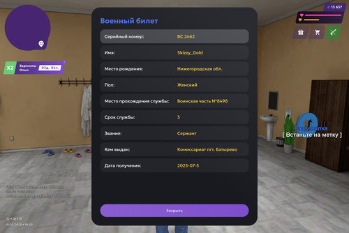 Screenshot 2025 12 01 19 33 33 835 com.jekmant.matrplauncher.jpg
