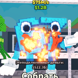 Снимок экрана (105).png
