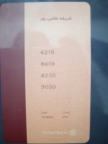 1000024503.jpg