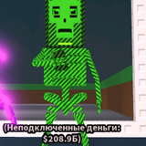 Снимок экрана (111).png