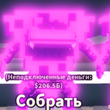Снимок экрана (110).png
