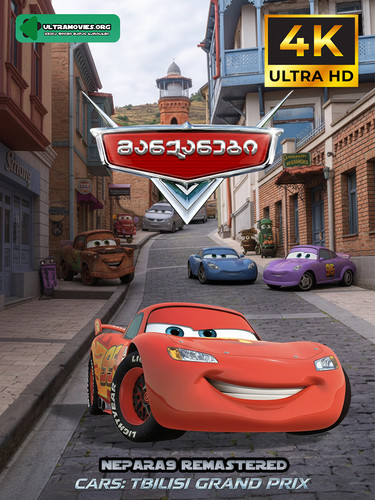 Cars 2006