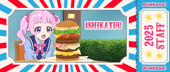 ishiburger.gif