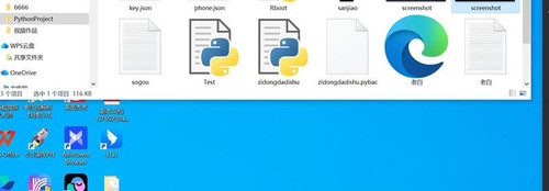 compressed screenshot 中泰证券 124335.jpg