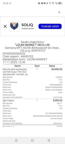 photo 5255798102445199414 y.jpg