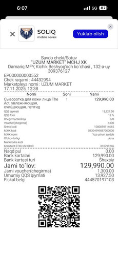 photo 6122928720784854125 y.jpg