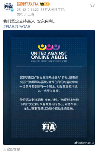 Screenshot 20251202 123201.jpg