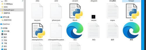 compressed screenshot token 有效性测试 125139.jpg