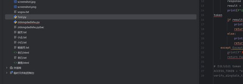 compressed screenshot 中泰证券 124218.jpg