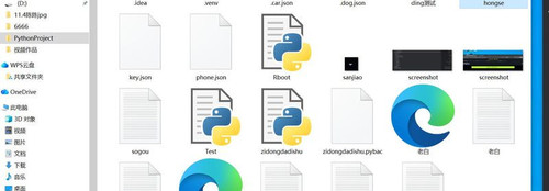 compressed screenshot token 有效性测试 124659.jpg
