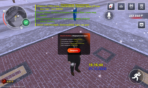 Screenshot 20251201 161652.jpg