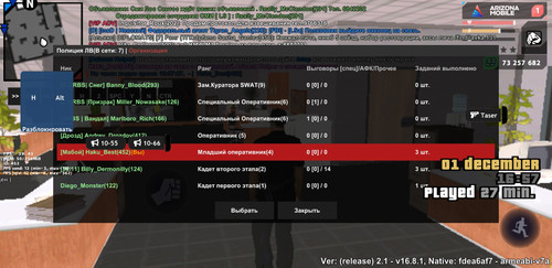 Screenshot 20251201 185746 ARIZONA MOD.jpg